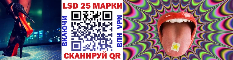 Марки 25I-NBOMe 1,8мг  kraken рабочий сайт  Осинники  где купить  