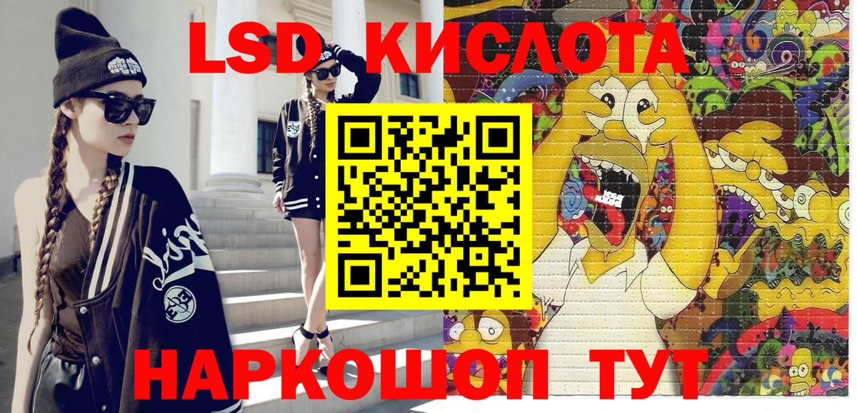 Марки N-bome  Марки N-bome 1500мкг  Вход с VPN  Осинники  Марки N-bome 1500мкг 