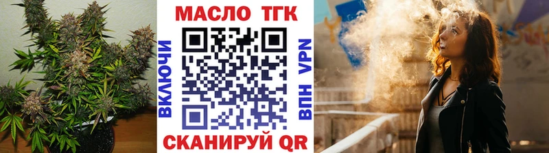 mega маркетплейс  дарнет шоп  Осинники  Дистиллят ТГК вейп с тгк 