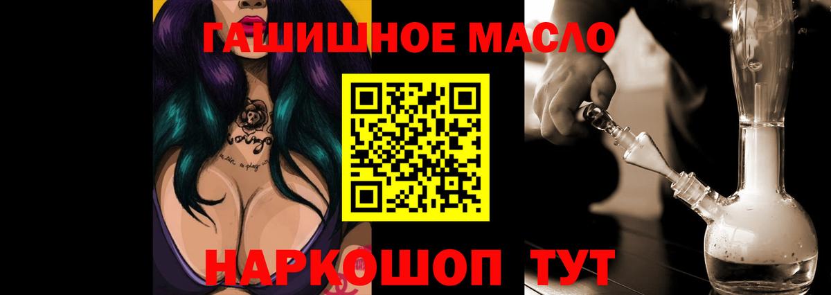 Осинники  где можно купить наркотик  ТГК THC oil  Вход с VPN  Дистиллят ТГК вейп с тгк 