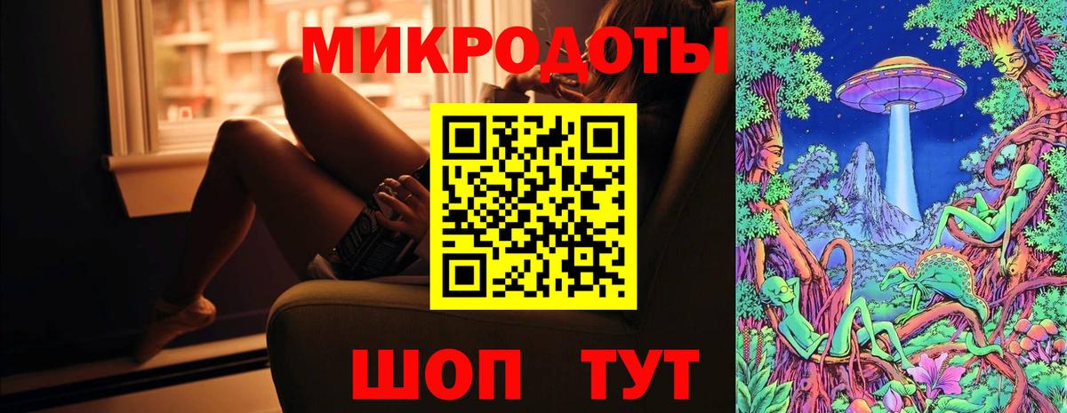 Галлюциногенные грибы GOLDEN TEACHER  Вход с VPN  Осинники 