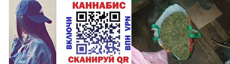 МАРИХУАНА SATIVA & INDICA  дарнет шоп  Осинники 