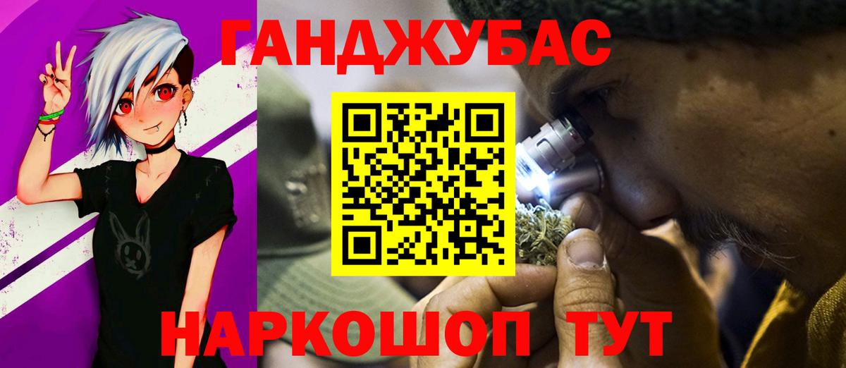 LSD-25  Осинники  Амфетамин кристаллы  ЭКСТАЗИ  МЕФ   Вход с VPN  Метамфетамин  Гашиш 