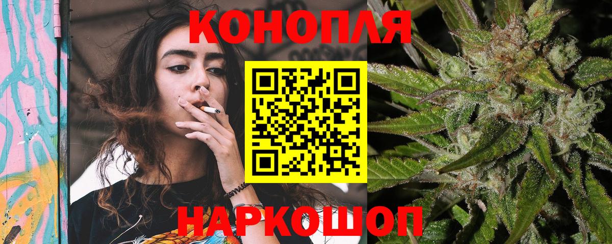 Канабис семена  Конопля конопля  Вход с VPN  Каннабис индика  Осинники 